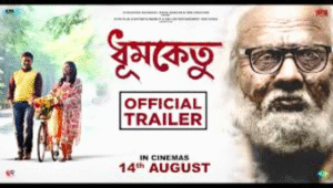 Dhumketu Trailer Out Dev & Subhashree Reunite in…