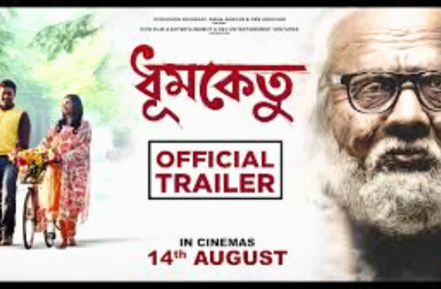 Dhumketu Trailer Out Dev & Subhashree Reunite in…
